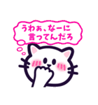 [毎日使える]にこねこちゃんLINEスタンプ2（個別スタンプ：24）