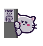 [毎日使える]にこねこちゃんLINEスタンプ2（個別スタンプ：26）