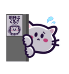 [毎日使える]にこねこちゃんLINEスタンプ2（個別スタンプ：27）