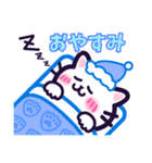 [毎日使える]にこねこちゃんLINEスタンプ2（個別スタンプ：36）