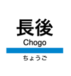 小田原線(相模大野-小田原)+αの駅名（個別スタンプ：28）