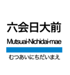 小田原線(相模大野-小田原)+αの駅名（個別スタンプ：30）