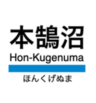 小田原線(相模大野-小田原)+αの駅名（個別スタンプ：34）