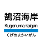 小田原線(相模大野-小田原)+αの駅名（個別スタンプ：35）