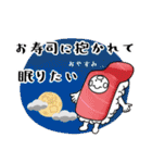 お寿司のある日常～すしくんといっしょ（個別スタンプ：13）