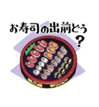 お寿司のある日常～すしくんといっしょ（個別スタンプ：16）