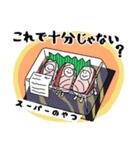 お寿司のある日常～すしくんといっしょ（個別スタンプ：18）