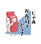 お寿司のある日常～すしくんといっしょ（個別スタンプ：23）