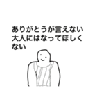 チキン母さん煮定食はおいしい。(ζ)B（個別スタンプ：2）