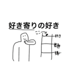 チキン母さん煮定食はおいしい。(ζ)B（個別スタンプ：3）