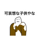 チキン母さん煮定食はおいしい。(ζ)B（個別スタンプ：9）