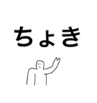 チキン母さん煮定食はおいしい。(ζ)B（個別スタンプ：19）