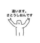 チキン母さん煮定食はおいしい。(ζ)B（個別スタンプ：29）