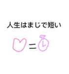 チキン母さん煮定食はおいしい。(ζ)B（個別スタンプ：35）