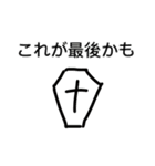 チキン母さん煮定食はおいしい。(ζ)B（個別スタンプ：36）