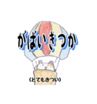 佐賀弁をバルーンに乗せて（個別スタンプ：6）