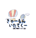 佐賀弁をバルーンに乗せて（個別スタンプ：21）