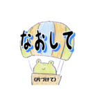 佐賀弁をバルーンに乗せて（個別スタンプ：32）