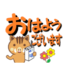 デカ文字(可愛いイノシシ)（個別スタンプ：2）