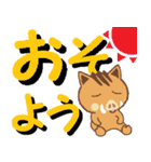 デカ文字(可愛いイノシシ)（個別スタンプ：3）