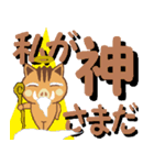 デカ文字(可愛いイノシシ)（個別スタンプ：7）