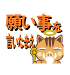 デカ文字(可愛いイノシシ)（個別スタンプ：8）