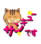 デカ文字(可愛いイノシシ)（個別スタンプ：9）