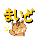 デカ文字(可愛いイノシシ)（個別スタンプ：15）