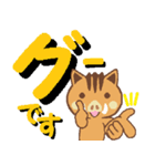 デカ文字(可愛いイノシシ)（個別スタンプ：22）