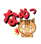 デカ文字(可愛いイノシシ)（個別スタンプ：25）