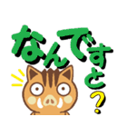 デカ文字(可愛いイノシシ)（個別スタンプ：26）