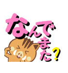 デカ文字(可愛いイノシシ)（個別スタンプ：27）