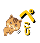 デカ文字(可愛いイノシシ)（個別スタンプ：31）