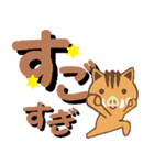 デカ文字(可愛いイノシシ)（個別スタンプ：35）