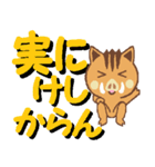 デカ文字(可愛いイノシシ)（個別スタンプ：36）