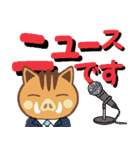 デカ文字(可愛いイノシシ)（個別スタンプ：37）