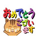 デカ文字(可愛いイノシシ)（個別スタンプ：38）