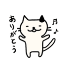 日常使えるゆるにゃんこスタンプ（個別スタンプ：2）
