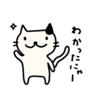 日常使えるゆるにゃんこスタンプ（個別スタンプ：3）