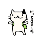日常使えるゆるにゃんこスタンプ（個別スタンプ：4）