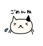 日常使えるゆるにゃんこスタンプ（個別スタンプ：7）