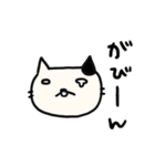 日常使えるゆるにゃんこスタンプ（個別スタンプ：10）