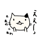 日常使えるゆるにゃんこスタンプ（個別スタンプ：11）