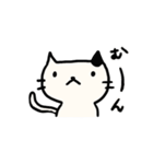 日常使えるゆるにゃんこスタンプ（個別スタンプ：14）
