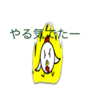 にわにわ鳥（個別スタンプ：2）