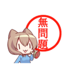 うちの会社の小さい先輩の話2（個別スタンプ：38）