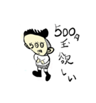 500円玉オジさん（個別スタンプ：15）