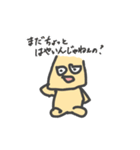 人気キャラ再び（個別スタンプ：3）