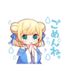 星月べーるスタンプ（個別スタンプ：6）