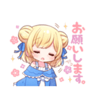 星月べーるスタンプ（個別スタンプ：12）